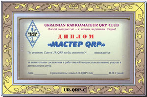 QRP-WORLD